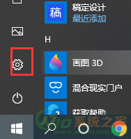 win10快速启动怎么关闭的操作要领