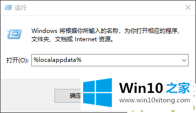 win10桌面显示不了任何程序的解决形式