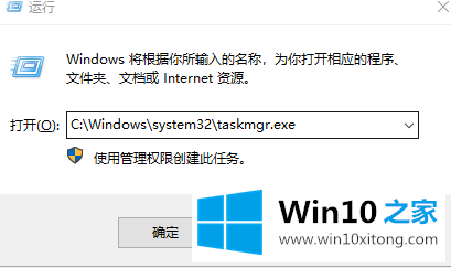 win10任务管理器快捷键是什么的具体操作举措