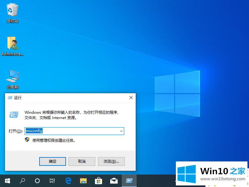 win10开机转圈圈很久的修复教程