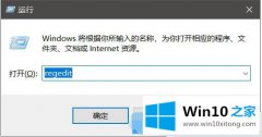 小编详解Win10无法进入休眠的详尽处理要领