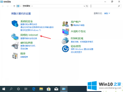 小编分析win10提示调制解调器报告了一个错误的修复教程