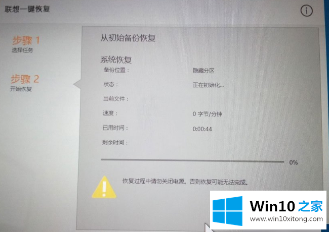 win10开机蓝屏的解决介绍