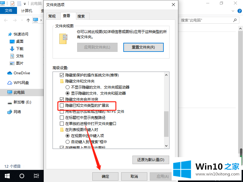 win10用命令符修复系统怎么操作的办法