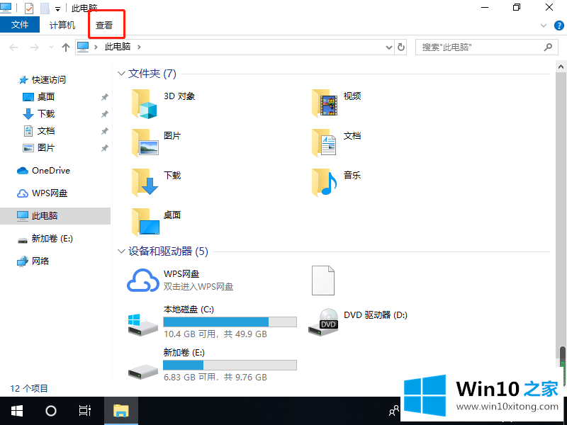 win10用命令符修复系统怎么操作的办法