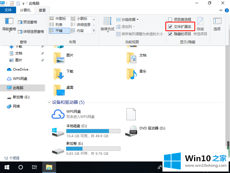 win10用命令符修复系统怎么操作的办法