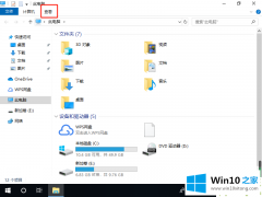 本文演示win10文件显示后缀名的完全操作方法