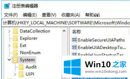 win10如何禁止快速切换用户的操作手段