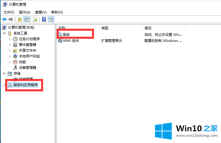 win10桌面自动刷新闪屏的完全解决手法