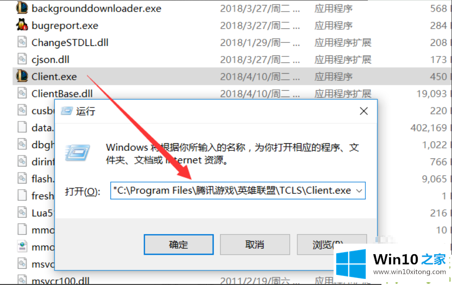 win10电脑运行被限制图文教程的详尽解决办法