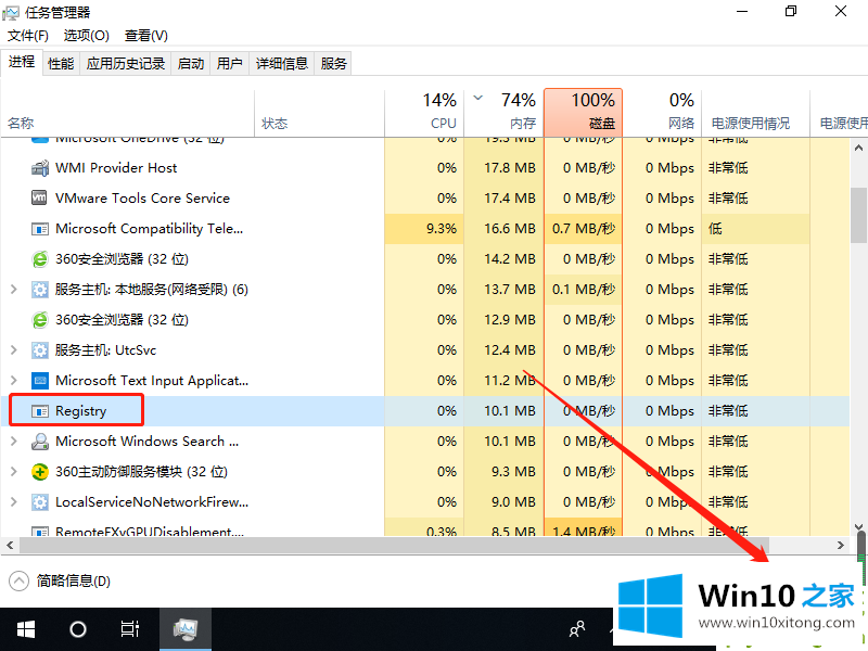 win10游戏卡住怎么强退的修复方式