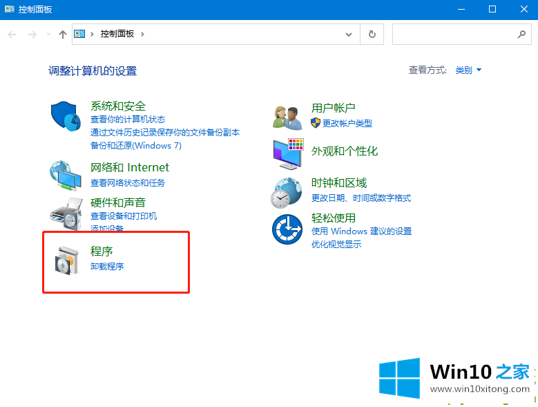 win10搜索不到工作组计算机的详尽处理法子