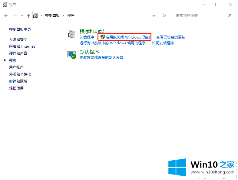 win10搜索不到工作组计算机的详尽处理法子