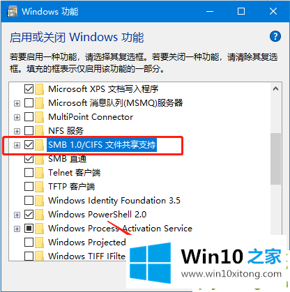 win10搜索不到工作组计算机的详尽处理法子