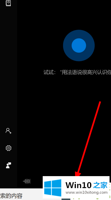 windows10的处理办法