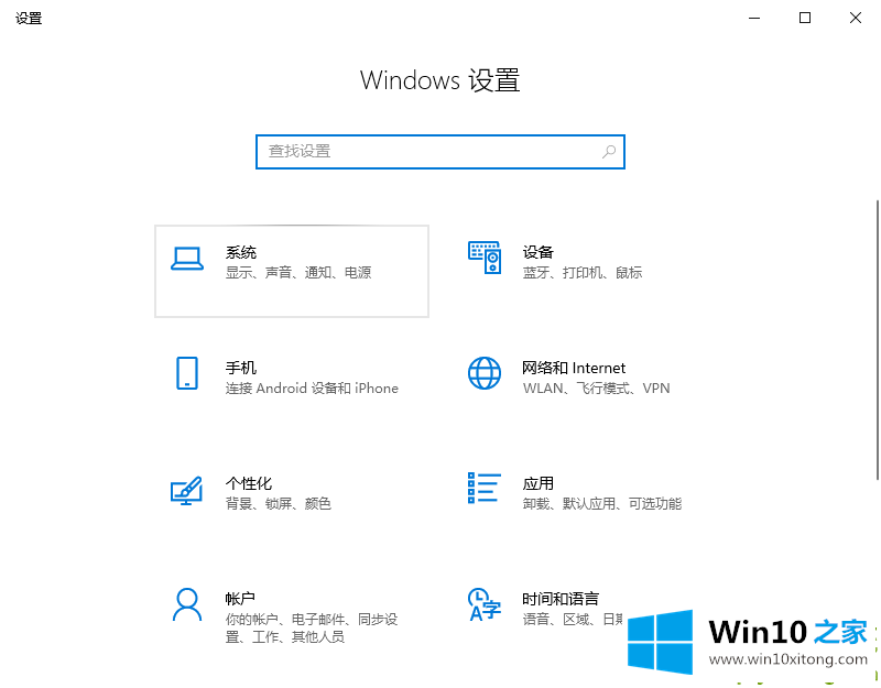 windows10的处理办法