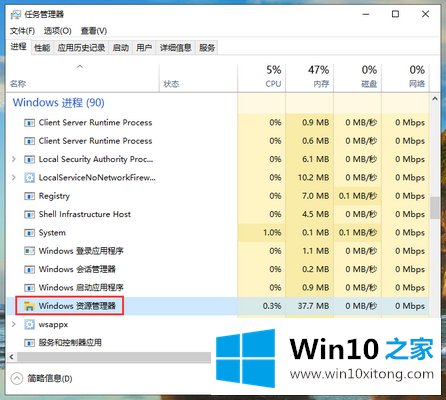 win10底部任务栏无响应是什么原因的具体解决手段