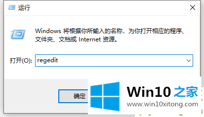 win10 1909系统更新显示移动宽带用户出现问题的完全操作教程