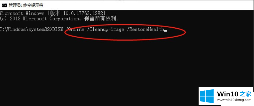 win10dll文件找不到入口点的具体处理门径