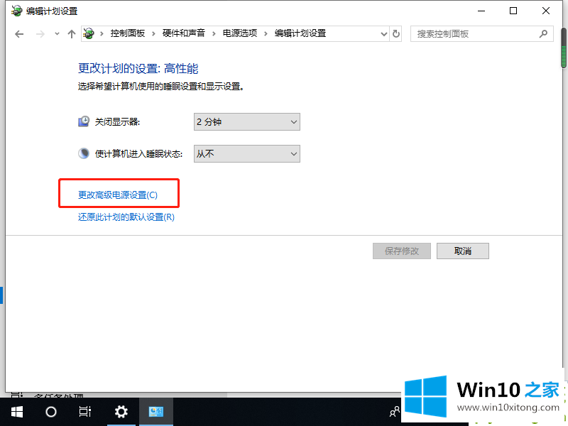 win10笔记本usb接口没反应的操作步骤