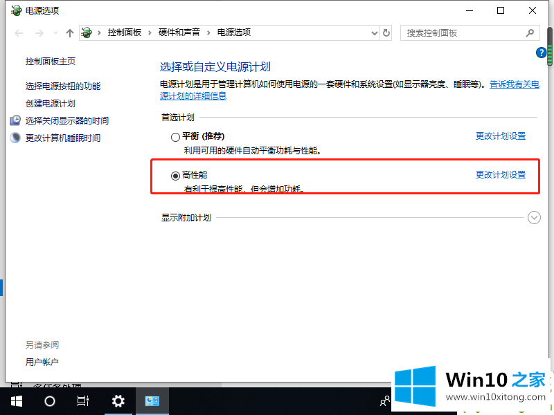 win10笔记本usb接口没反应的操作步骤