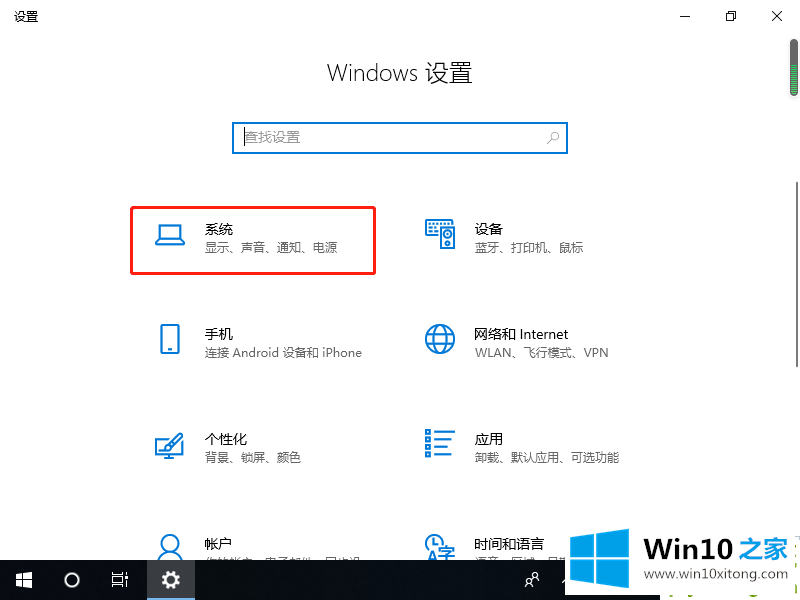 win10笔记本usb接口没反应的操作步骤