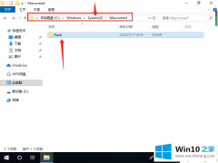 关于教您win10系统如何注册ocx文件的详尽操作手段