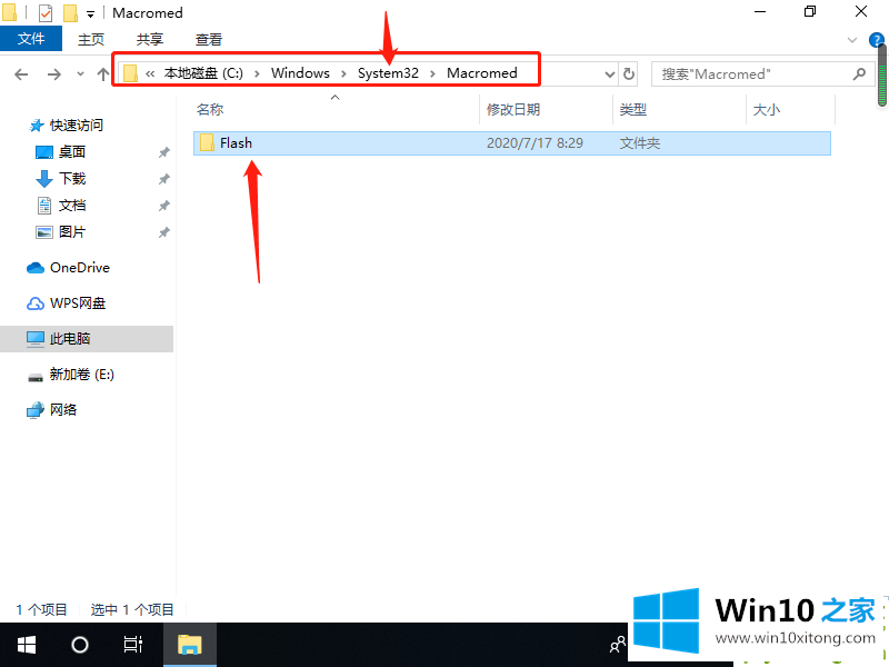 win10系统如何注册ocx文件的详尽操作手段