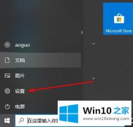 老司机分析win10远程桌面服务器连不上的解决举措