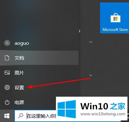 win10远程桌面服务器连不上的解决举措