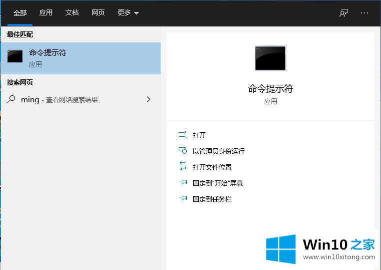 win10注册表文件丢失的修复措施