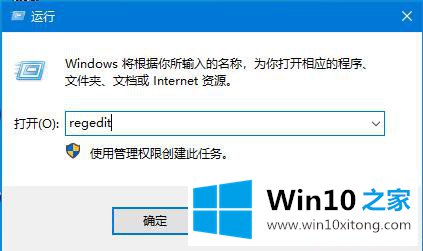 win10注册表文件丢失的修复措施