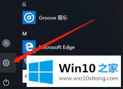 老鸟设置win10安全模式进入最后一次正确配置教程的具体解决方式