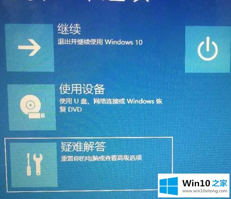 win10安全模式进入最后一次正确配置教程的具体解决方式