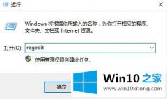 小编讲解win10应用商店更改下载位置后仍下载在C盘的操作步骤