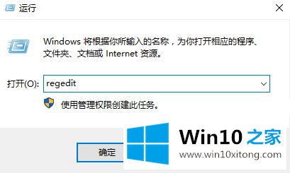 win10应用商店更改下载位置后仍下载在C盘的操作步骤