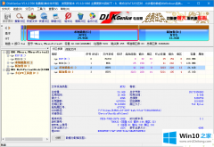 今天传授Win10专业版系统下硬盘GPT分区与MBR分区怎样转换的详细解决方法