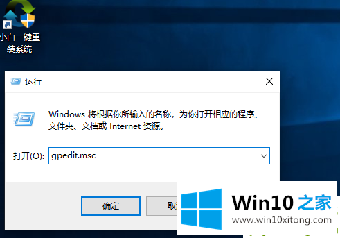 win10背景某些设置隐藏应该的操作方案