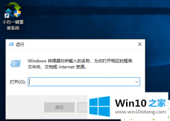 图文告诉您win10背景某些设置隐藏应该的操作方案