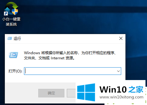 win10背景某些设置隐藏应该的操作方案