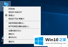 图文帮您win10怎么脱离组织管理的详细处理步骤