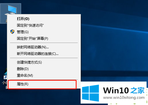 win10怎么脱离组织管理的详细处理步骤