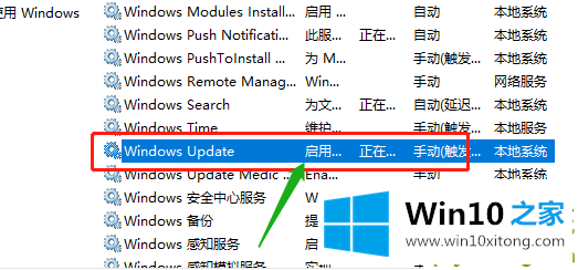 win10更新失败c盘满了解决方法的具体处理方式