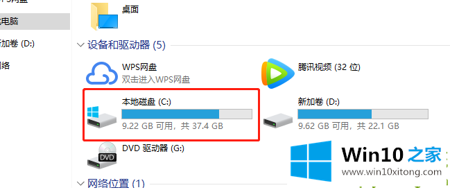 win10更新失败c盘满了解决方法的具体处理方式