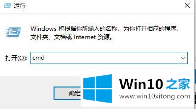 win10电脑cmd指令如何查看文件的解决措施