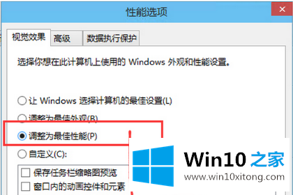 win10优化响应速度实用战略的详尽处理举措