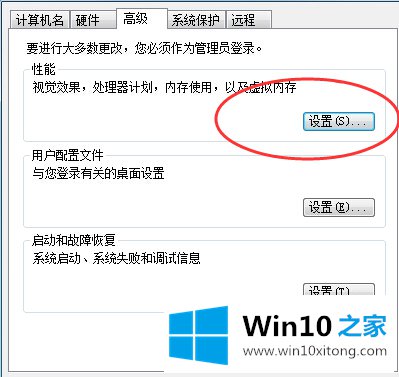 win10优化响应速度实用战略的详尽处理举措