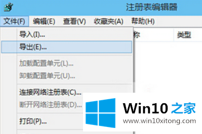 win10如何导入新的法子