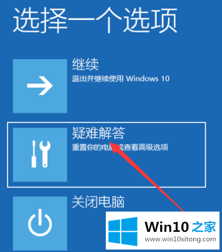 win10系统开机黑屏没反应的详尽操作举措