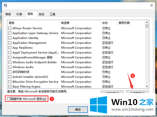 win10系统开机黑屏没反应的详尽操作举措